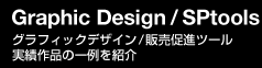 OtBbNfUC^̔ic[