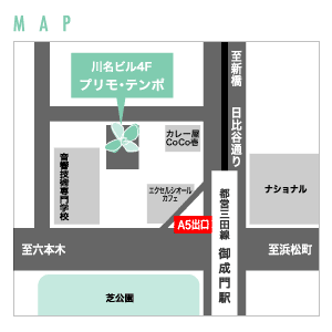 プリモテンポへの地図へジャンプ