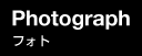 photographBeEXBeщOBe