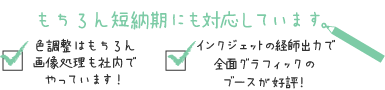 ^o͒Z[C